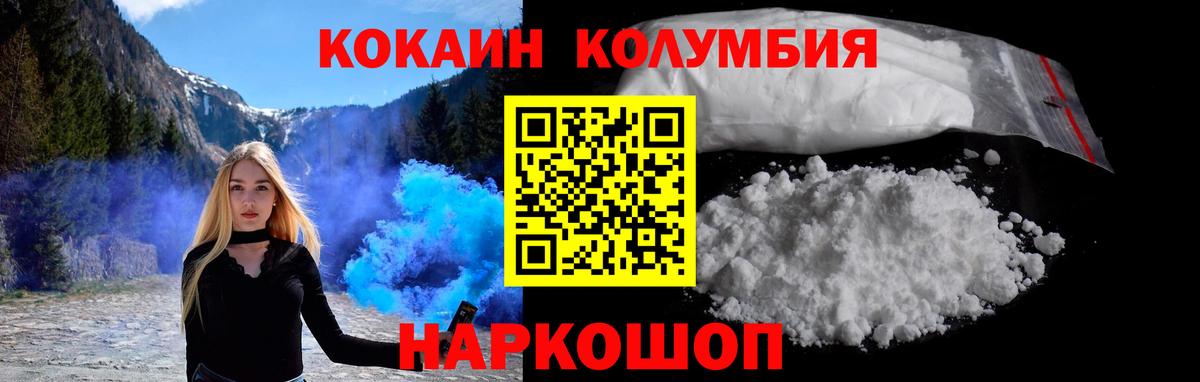 Cocaine 97% Туймазы