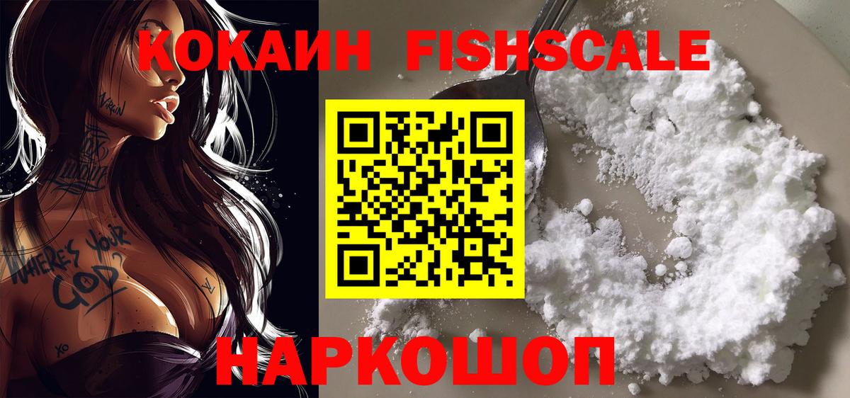 COCAIN 99%  Вход с VPN  Кокаин  Туймазы  Кокаин VHQ 
