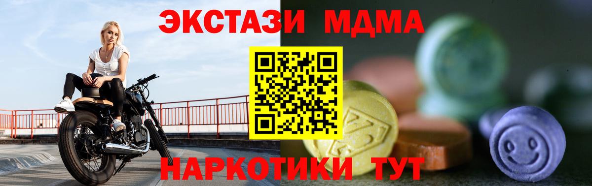 Экстази DUBAI Туймазы