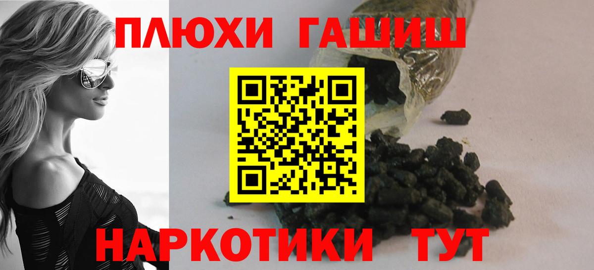 ГАШИШ ice o lator Туймазы