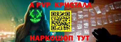 а пвп мука Нягань