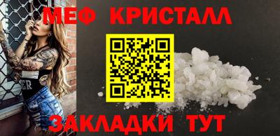винт Обнинск