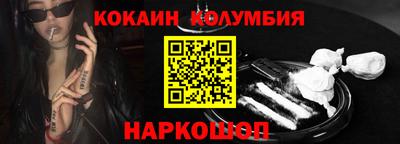 винт Обнинск