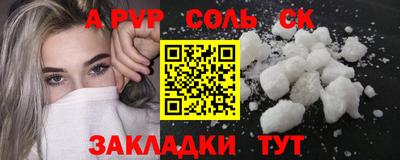 не бодяженный Обь