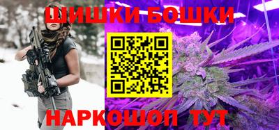 винт Обнинск