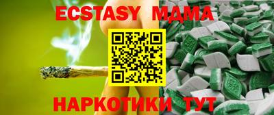 винт Обнинск