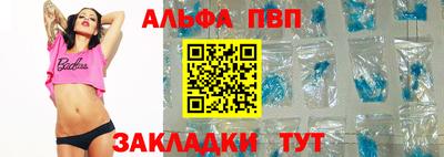 винт Обнинск