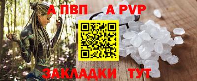 а пвп мука Нягань