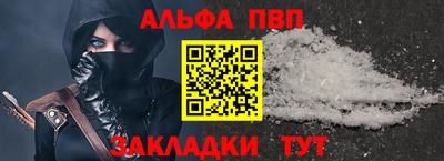 винт Обнинск