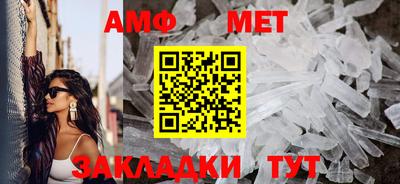 винт Обнинск