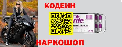 винт Обнинск