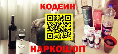 винт Обнинск