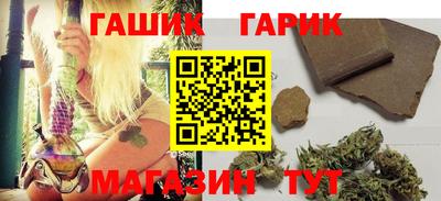 винт Обнинск