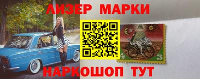 винт Обнинск