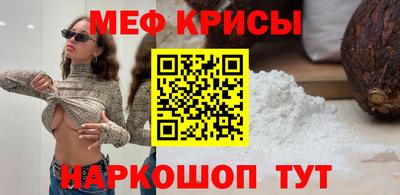 винт Обнинск