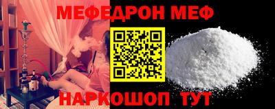 а пвп мука Нягань