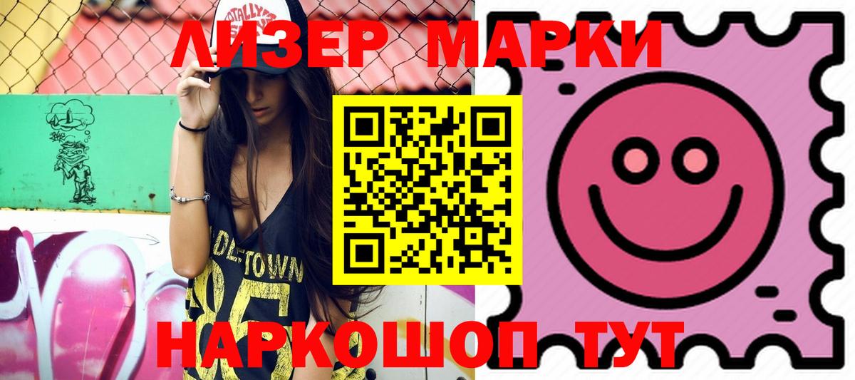 Туймазы  LSD-25 экстази ecstasy  LSD-25 экстази кислота  Вход с VPN 