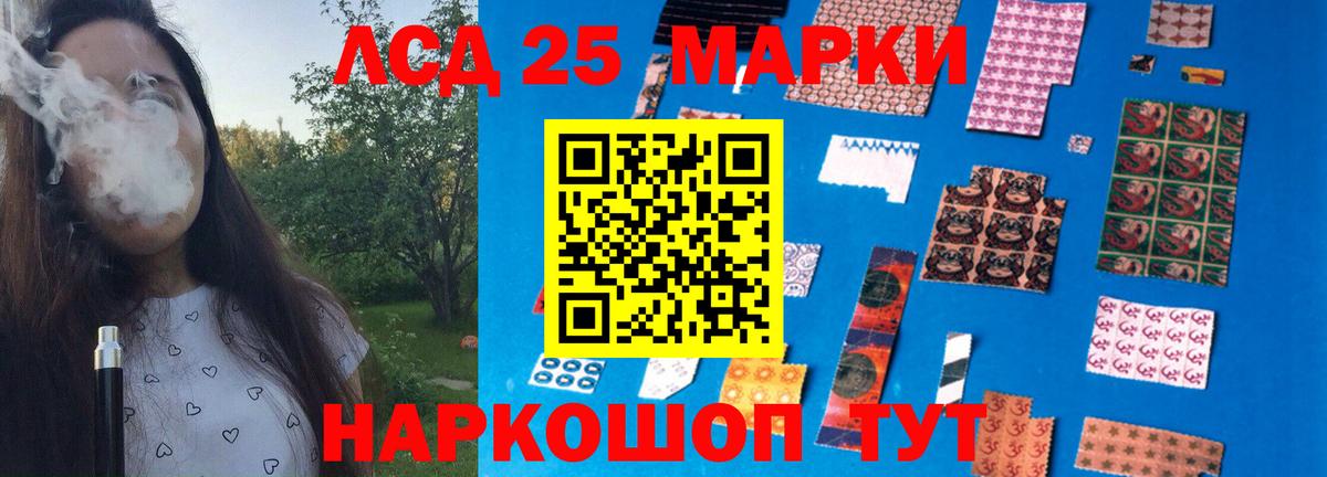 LSD-25 экстази ecstasy Туймазы