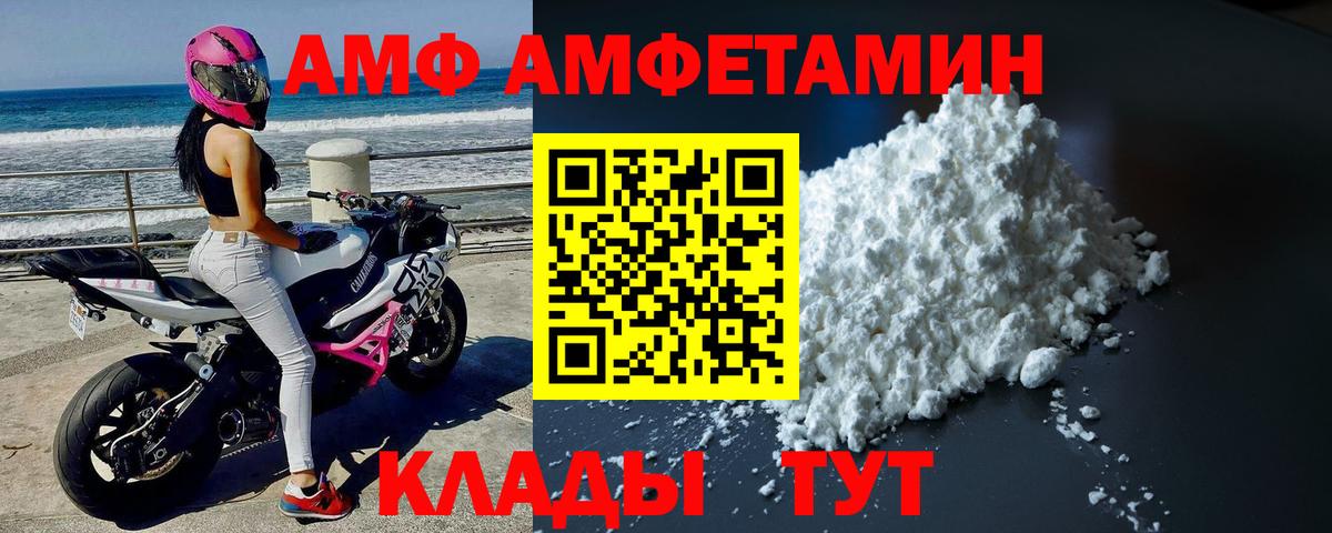 Первитин Декстрометамфетамин 99.9% Туймазы