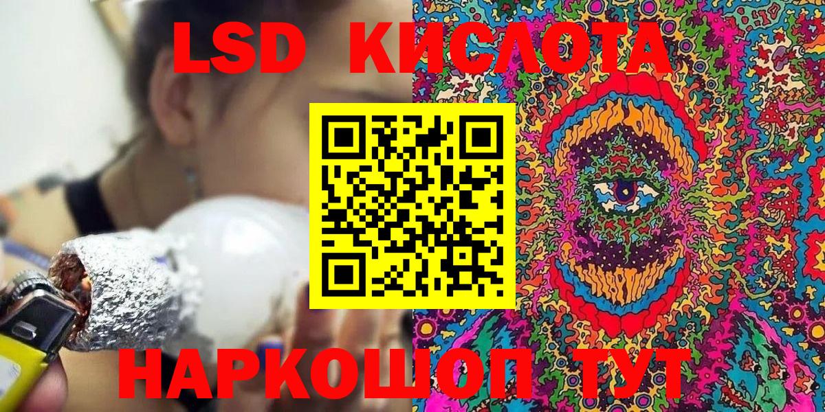 Марки 25I-NBOMe 1,8мг Туймазы