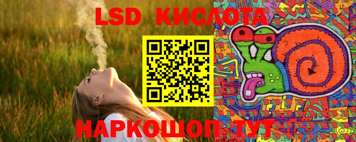 Туймазы  цены   Вход с VPN  Марки NBOMe 1500мкг  Наркотические марки 