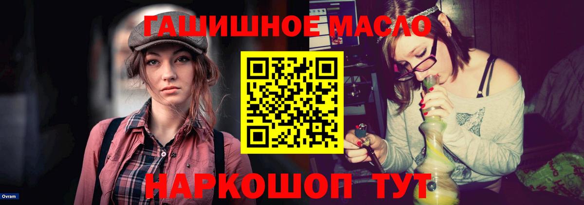 Туймазы  ТГК концентрат  Вход с VPN 